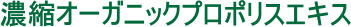 Unidade Industrial