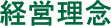 Unidade Industrial