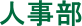 Unidade Industrial